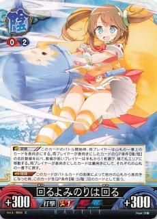 PSA 10 アンリミテッドヴァーサス 閃乱カグラ 美野里 SR サイン 2025年最新】閃乱カグラ サインの人気アイテム - メルカリ