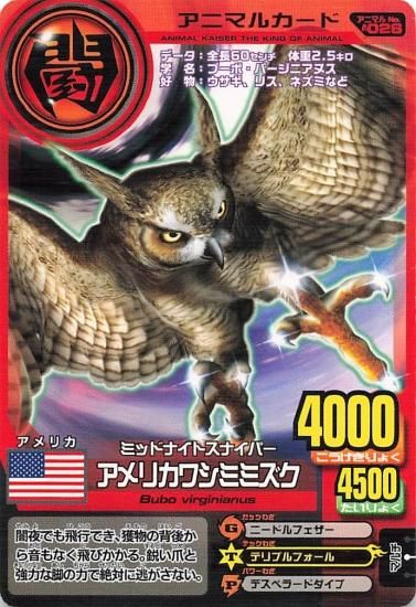 Amazon.co.jp: アニマルカイザー 金 ライオン PWONWRPN : おもちゃ
