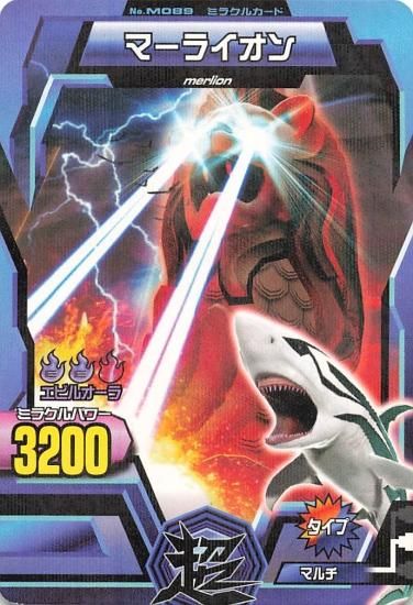 Yahoo!オークション - 百獣大戦グレートアニマルカイザーゴッド 中古