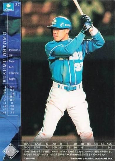 フィールドオブナイン Amazon.co.jp: フィールド・オブ・ナイン スターターボックス 未