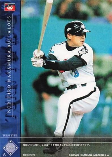 中村紀洋 近鉄バファローズ きらわれ 04BBM 日本プロ野球70年