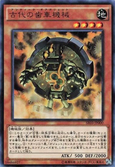 中古□サンドストーンw02通常モンスターカードKONAMI遊戯王 中古□サンドストーンw02通常モンスターカードKONAMI遊戯王