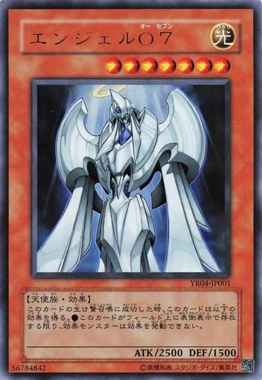 遊戯王 完全引退品 トレーディングカード