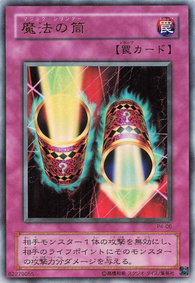 遊戯王 罠カード(ノーマル) 【か】シングルカード