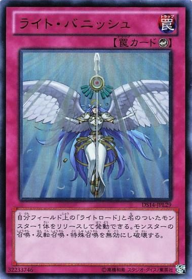 中古□光の封札剣w01トラップカード罠カードKONAMI遊戯王カード 中古□光の封札剣w01トラップカード罠カードKONAMI遊戯王カード