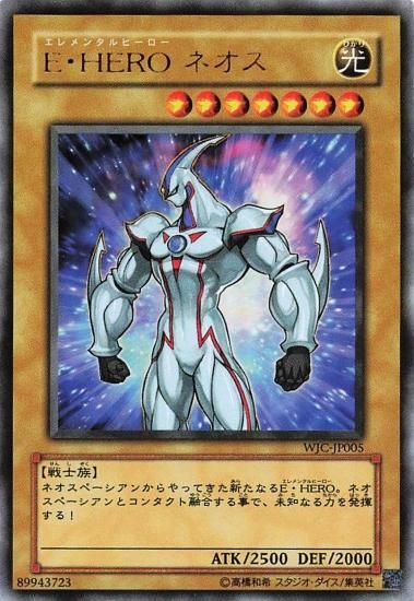 遊戯王カード ヒーロー imgrc0085066080.jpg