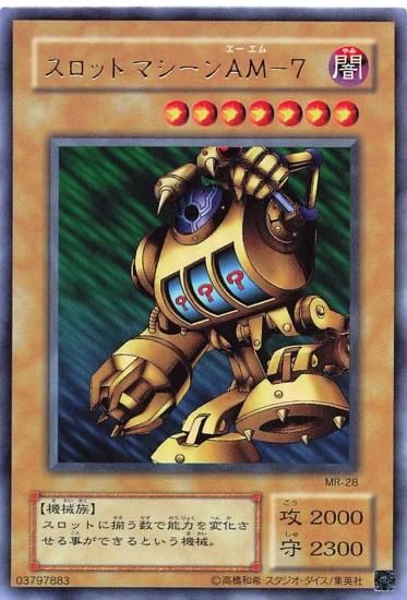 遊戯王 スロットマシーンAM-7 MR-28 通常モンスター ウルトラ 遊戯王 スロットマシーンAM-7 MR-28 通常モンスター ウルトラ