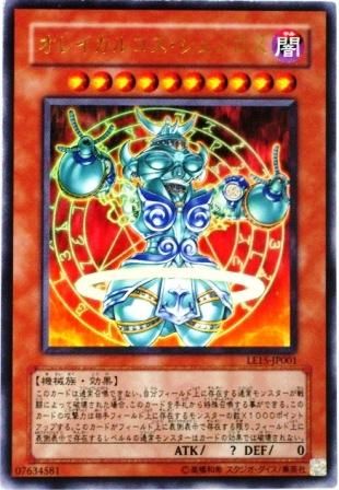 遊戯王 YUUK333 ウルトラレア オレイカルコス・シュノロス