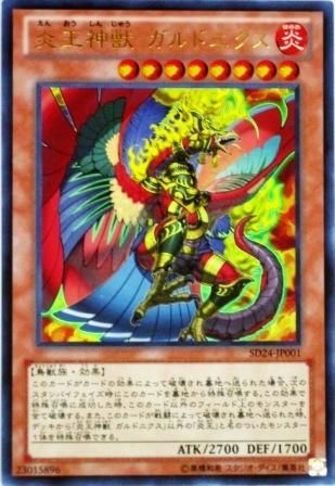 遊戯王 光の護封剣 トレカ ウルトラレア アテム ペガサス デュエルモンスターズ 遊戯王 光の護封剣 トレカ ウルトラレア アテム ペガサス