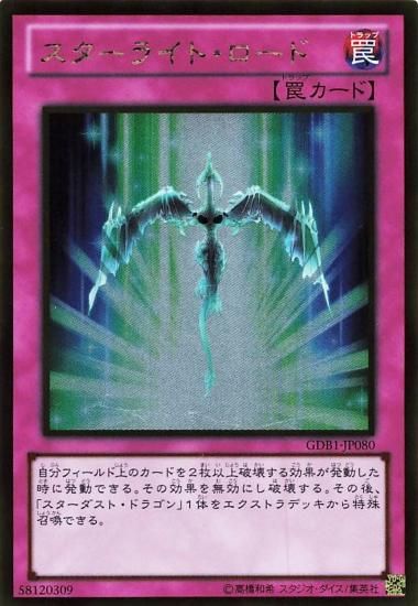遊戯王　ゴールド　1200枚以上　まとめ売り 遊戯王 ゴールドシリーズ 2010 GS02 ゴールドレア、ノーマル