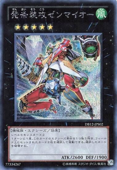 Amazon.co.jp: 遊戯王カード 24PP-JP018 未来の柱 － キアノス
