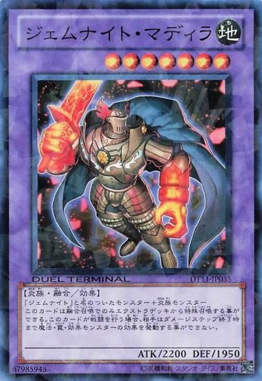 初期 サキュバス・ナイト 濡れ 遊戯王