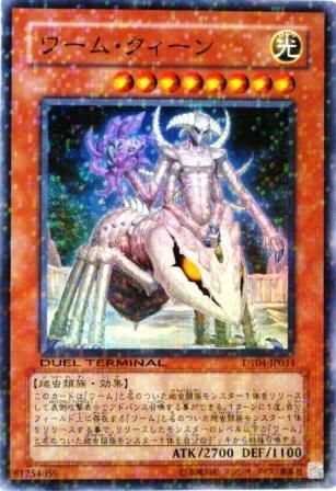 Amazon.co.jp: 遊戯王カード 軌跡の魔術師(スーパーレア
