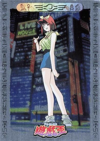 遊戯王 真崎杏子 48 東映アニメーション - トレーディングカード 遊戯王 真崎杏子 48 東映アニメーション - トレーディングカード