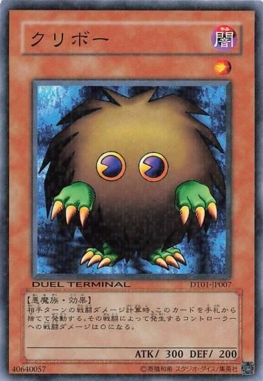 【非売品】遊戯王 クリボー クリスマス 大会プロモカード イタリア語版 m57078729451_1.jpg?1659193495