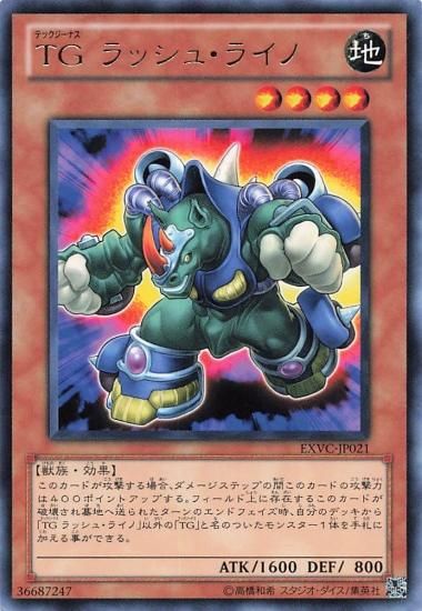 遊戯王　トレンディングカード　ポケモン　バトル 遊戯王 - バトルフットボーラーの通販 by KSmama's｜ユウギオウ