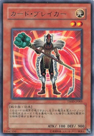 さっちん 遊戯王カード Amazon.co.jp: 遊戯王カード 忍者マスター SAIZO