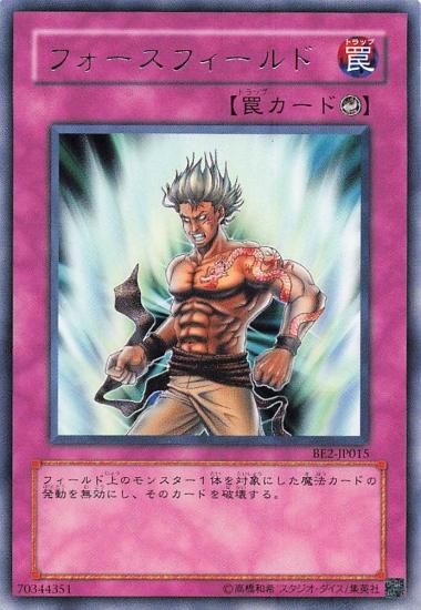 中古□おジャマキングw01融合モンスターカードKONAMI遊戯王 中古□おジャマキングw01融合モンスターカードKONAMI遊戯王