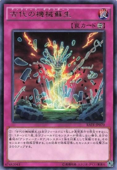 中古□融合呪印生物地w01効果モンスターカードKONAMI遊戯王 中古□融合呪印生物地w01効果モンスターカードKONAMI遊戯王