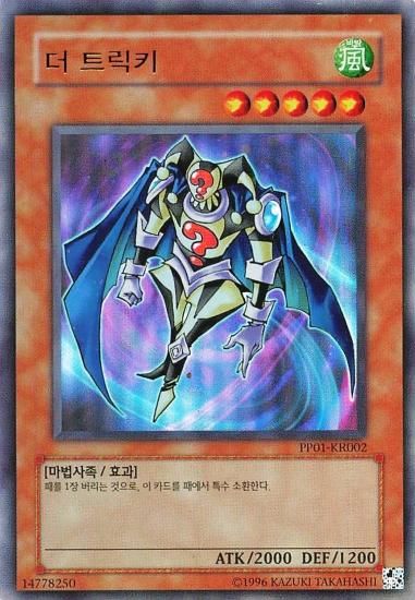旧デジモンカード ルーチェモンサタンモード Bo-1097 親しい 韓国語 旧デジモンカード ルーチェモンサタンモード Bo-1097 親しい 韓国語