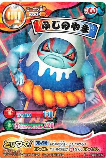 ◇ 妖怪ウォッチ カード トレーディングカード 大量 まとめ売り