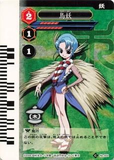 妖逆門　GEKIFU　撃符　ぷろも　プロモ　No.P16　華朧 妖逆門 GEKIFU BATTLE プロモカード 華朧 猿火 ぷろも | 屍桜
