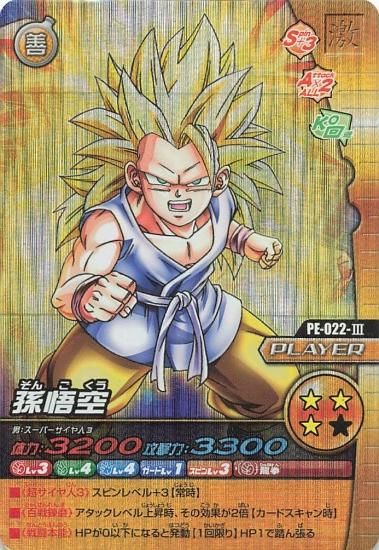 韓国 ファッション通販 ☆ PSA10 DB-923-Ⅱ 孫悟空 神龍レア ☆ ドラゴンボール 爆裂 その他
