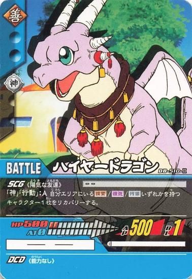 ドラゴンボールカードダス : No.510 トランクスさん 美品】ドラゴンボールZ カードダス 本弾 No.510 トランクス キラ