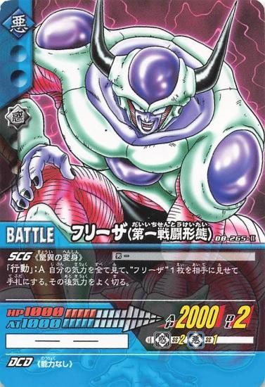 ドラゴンボールカードゲーム フリーザ TB3-002 SPR英語 きせよ ドラゴンボールカードゲーム フリーザ TB3-002 SPR英語 きせよ