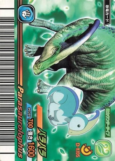 恐竜キング バラ売り専用 恐竜キング バラ売り専用 古代王者恐竜キング