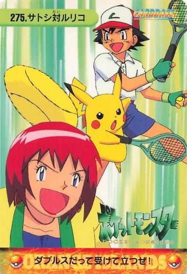 ポケットモンスター アニメコレクション サトシ&ルリコ 275 ポケットモンスター アニメコレクション サトシ&ルリコ 275