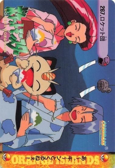 ☆PSA10 ロケット団参上！ プロモ 278/XY-P ポケモンカード