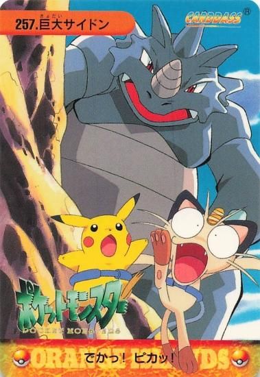 次回23日❣️爆アド出品祭✰ˎˊ˗‬ ポケモンカードまとめ 超還元!!サンキュー祭 異常発生!! これは…爆アド領域突入の合図