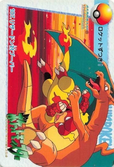 Pokemon】美品 ポケモン ポケモンカードダス アニメコレクション Pokemon】美品 ポケモン ポケモンカードダス アニメコレクション