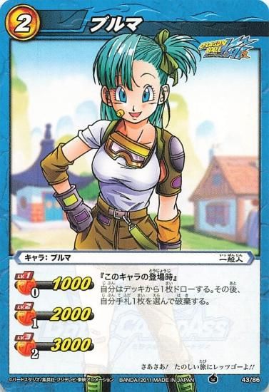 ドラゴンボールカードダス ブルマ - メルカリ