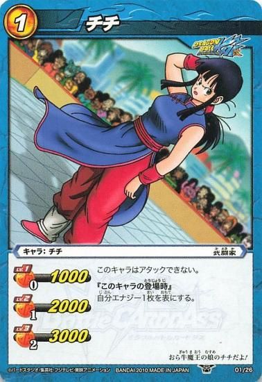 ミラクルバトルカードダス ドラゴンボール改 チチ 01/26 ミラクルバトルカードダス ドラゴンボール改 チチ 01/26