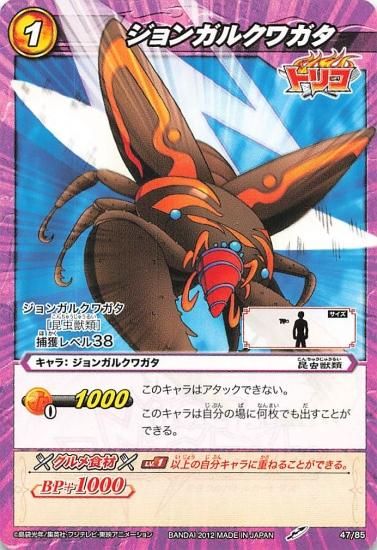 エウレカセブン トレーディングカード フルコンプ カードダス