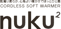 nuku2
