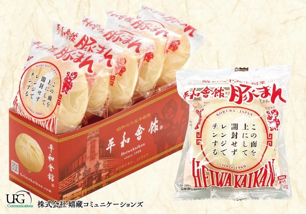 冷凍しいたけ豚まん3セット(9個)草原ママの肉まん - メルカリ