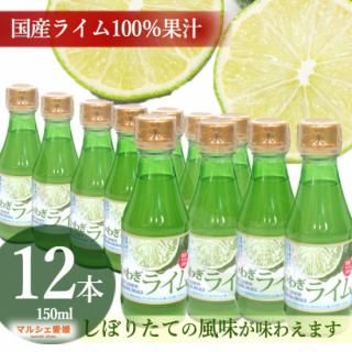 饤̽ 150ml 12 冷饤 100饤̽ 饤ॸ塼 ȥ졼  ϰ ̵