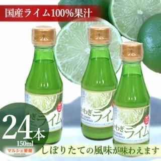 冷饤 饤̽ 150ml 24 ǻ̴ԸƤʤ 100饤̽  ɲ 饤