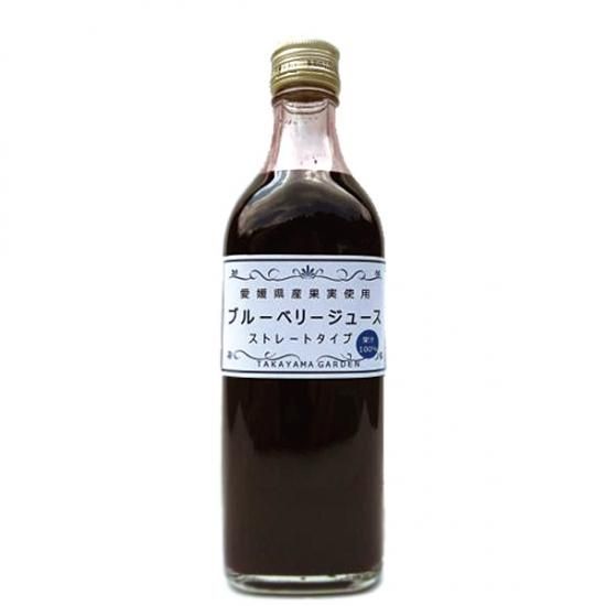 ブルーベリージュース ストレートタイプ 500ml 3本 国産 ブルーベリー果汁100 愛媛 産地直送 ブルーベリージュース ストレートタイプ 500ml 3本 国産 ブルーベリー果汁100 愛媛 産地直送