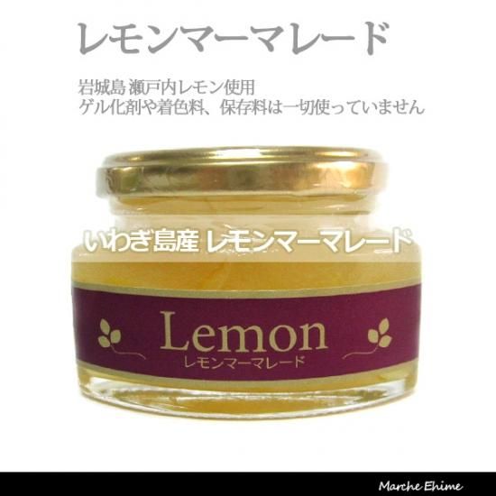レモン マーマレード 2種類 と ミニレモンケーキ 瀬戸内レモン果汁たっぷり 檸檬スイーツセットa レモン マーマレード 2種類 と ミニレモンケーキ 瀬戸内レモン果汁たっぷり 檸檬スイーツセットa