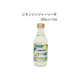 󥸥󥸥㡼 200ml 12 ɥ ɲ  ժ ϰ ̵