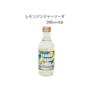 󥸥󥸥㡼 200ml 6 ɥ ɲ  ժ ϰ ̵
