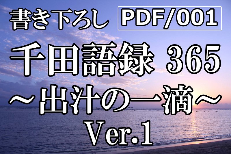 PDF/001 ĸϿ365 Ver.1(2018ǯ12/10ȯ)