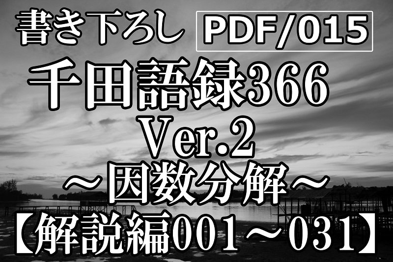 PDF/015 ĸϿVer.2 001031(2019ǯ12/25ȯ)