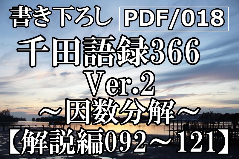 PDF/018 ĸϿVer.2 092121(2020ǯ3/25ȯ)