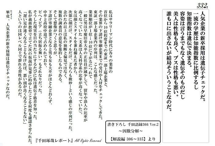 黒谷上人語燈録 | 佛教大学図書館デジタルコレクション