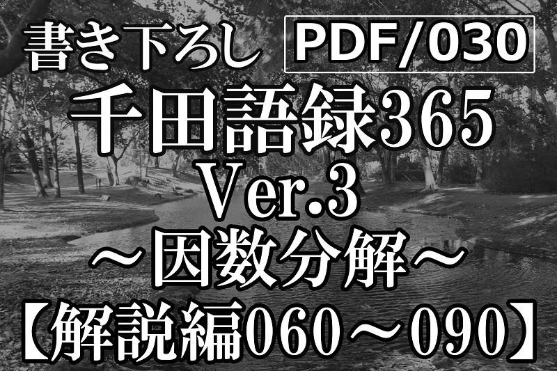 AFGK すり寄り スタジャン